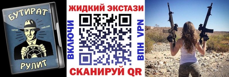 БУТИРАТ 1.4BDO  Курганинск 