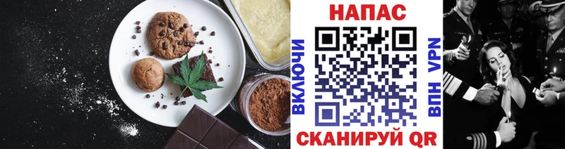 где купить наркоту  Курганинск  Canna-Cookies конопля 