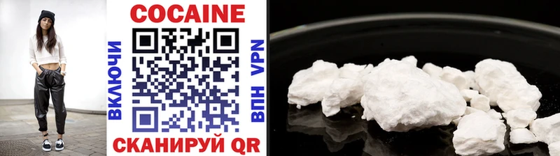 Cocaine Перу  Курганинск 