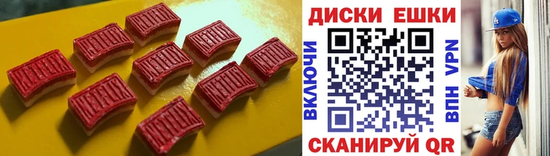 хочу   Курганинск  ЭКСТАЗИ 99% 