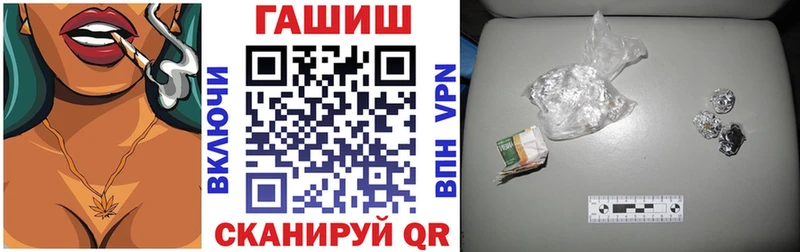 OMG как войти  Курганинск  Гашиш VHQ 