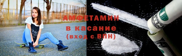 спиды Баксан