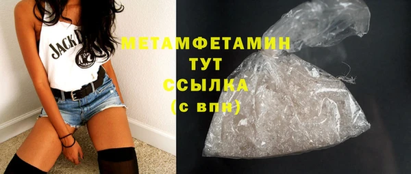 героин Балахна