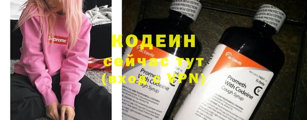 героин Балахна