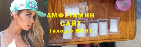 спиды Баксан
