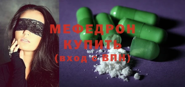 бутират Балабаново