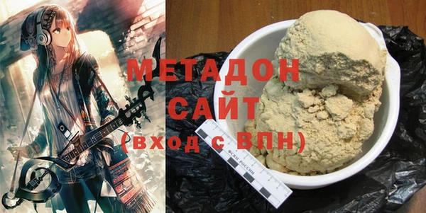 спиды Баксан