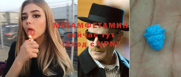 бутират Балабаново