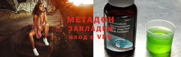 бутират Балабаново