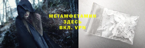 героин Балахна