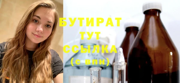 героин Балахна