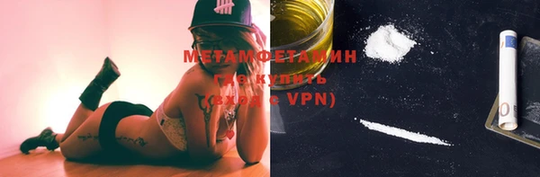 спиды Баксан