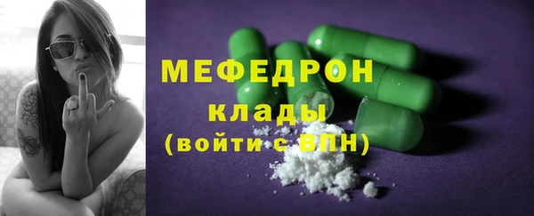 бутират Балабаново