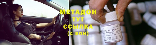 спиды Баксан