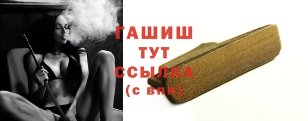 бутират Балабаново