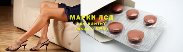 бутират Балабаново