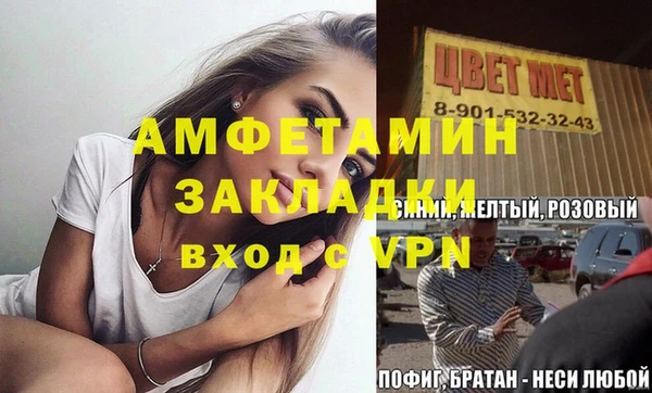 бутират Балабаново