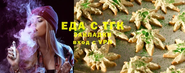 бутират Балабаново