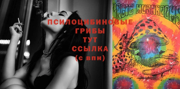 бутират Балабаново