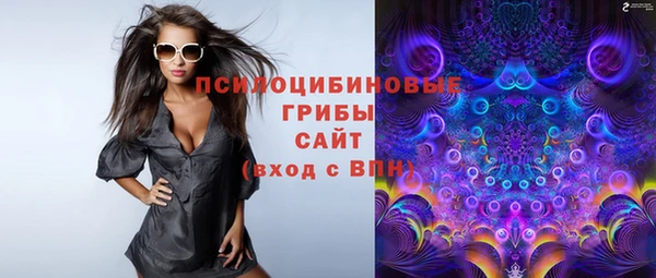 бутират Балабаново