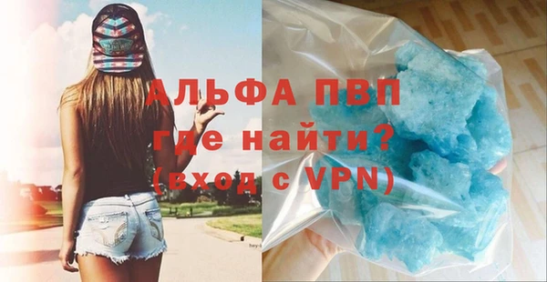 бутират Балабаново