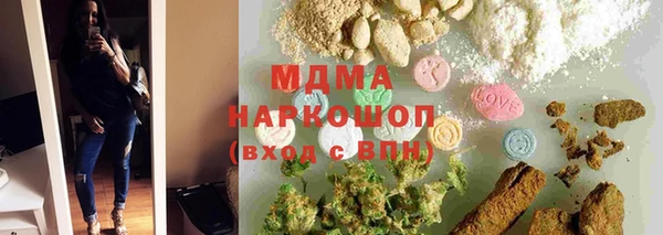 бутират Балабаново