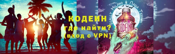 бутират Балабаново
