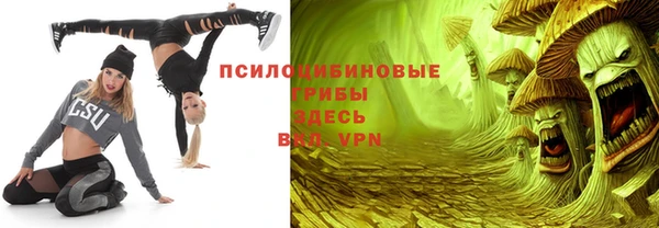 героин Балахна