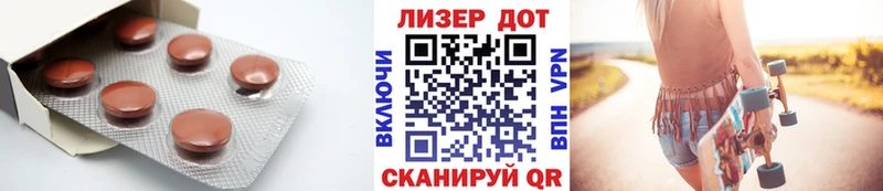 ЛСД экстази кислота  Курганинск 