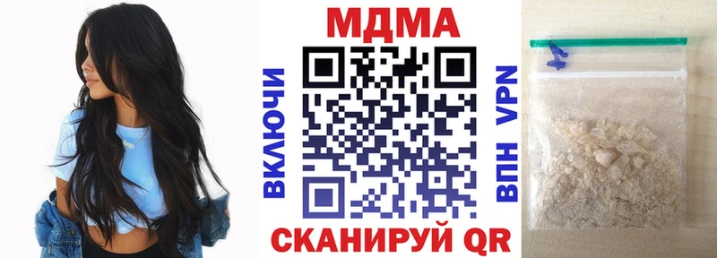 МДМА VHQ  купить  цена  Курганинск 