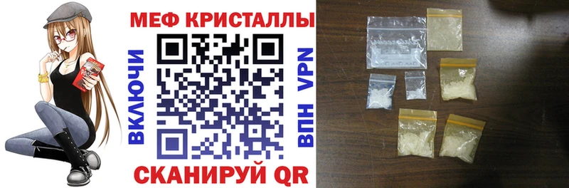 МЕФ 4 MMC  Курганинск 