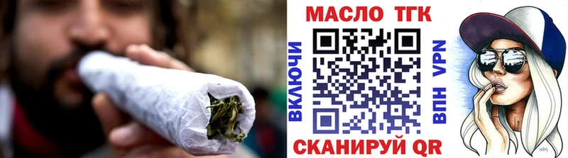 ТГК концентрат  Курганинск 